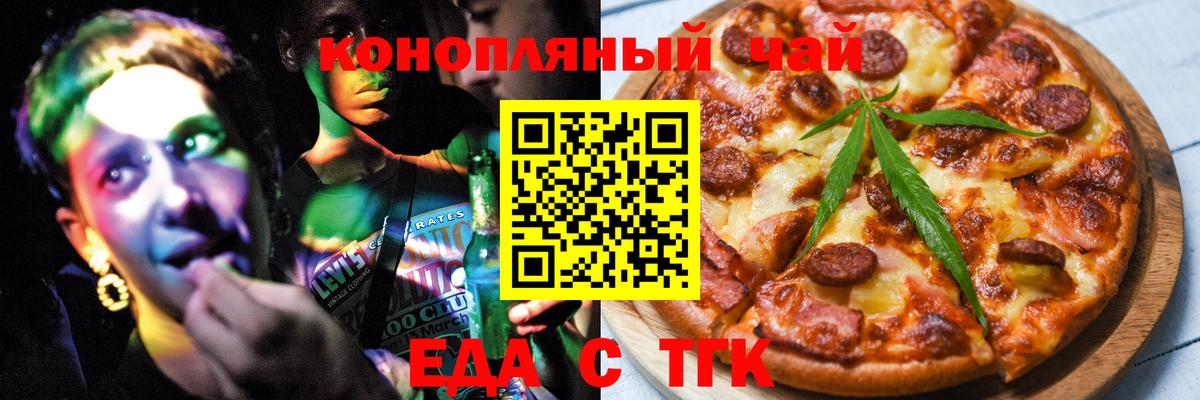 Canna-Cookies марихуана Фролово