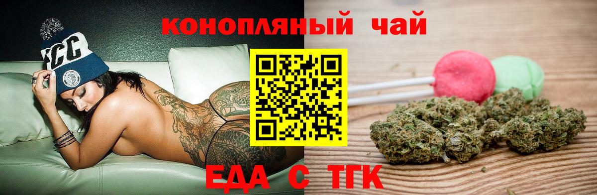 Canna-Cookies марихуана  Вход с VPN  Фролово 