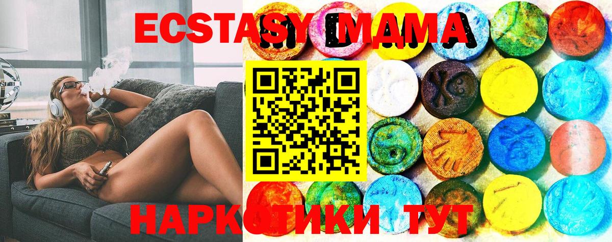 Фролово  Экстази 280мг  Ecstasy  как найти   Вход с VPN  Ecstasy Дубай 