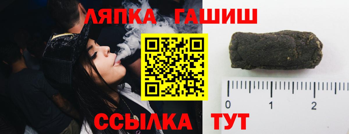 Гашиш VHQ  Гашиш гашик  Вход с VPN  Фролово 