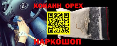 mdpv Малгобек