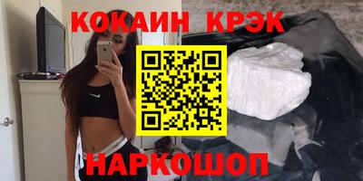 герыч Ливны