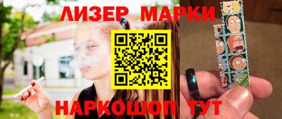 дурь Малоярославец