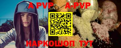 mdpv Малгобек