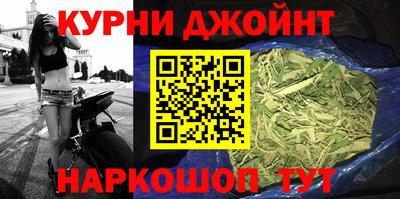 герыч Ливны
