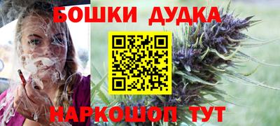 дурь Малоярославец
