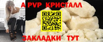 mdpv Малгобек