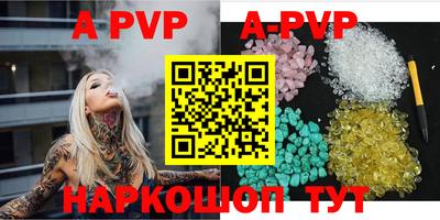 скорость mdpv Мариинск