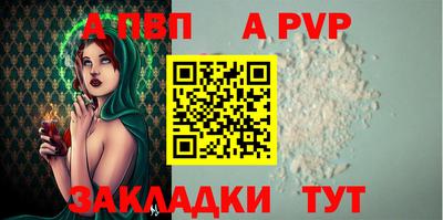дурь Малоярославец