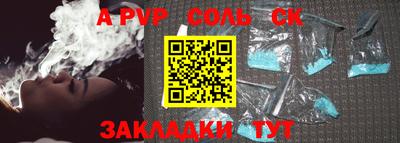 дурь Малоярославец