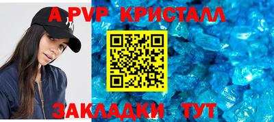 mdpv Малгобек