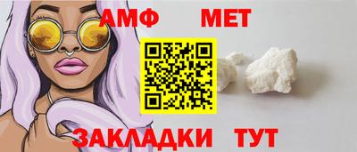 mdpv Малгобек