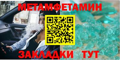 скорость mdpv Мариинск