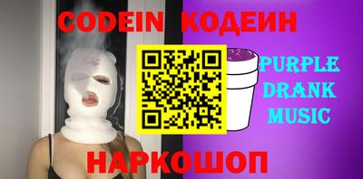 герыч Ливны
