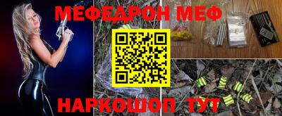 герыч Ливны