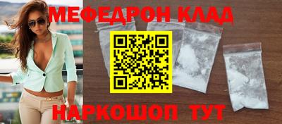 mdpv Малгобек