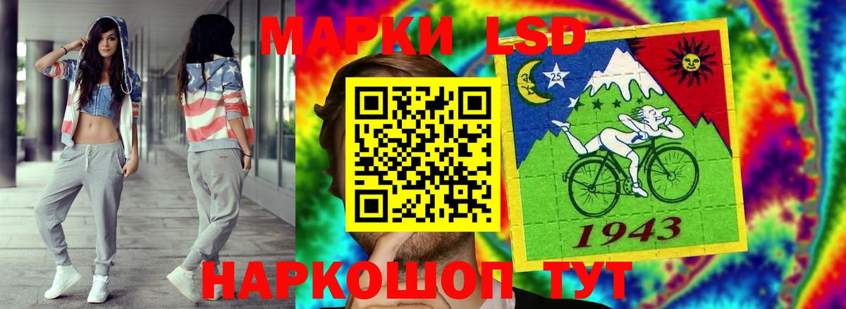 Фролово  ЛСД экстази ecstasy  Вход с VPN 