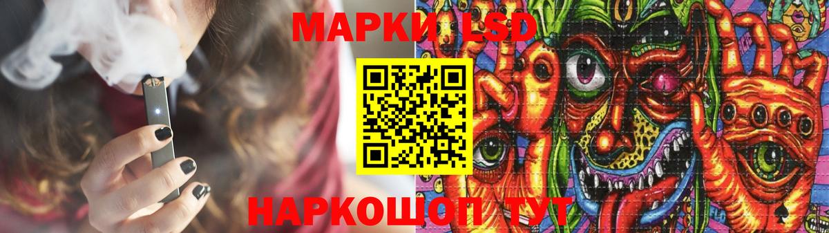 LSD-25 экстази кислота Фролово