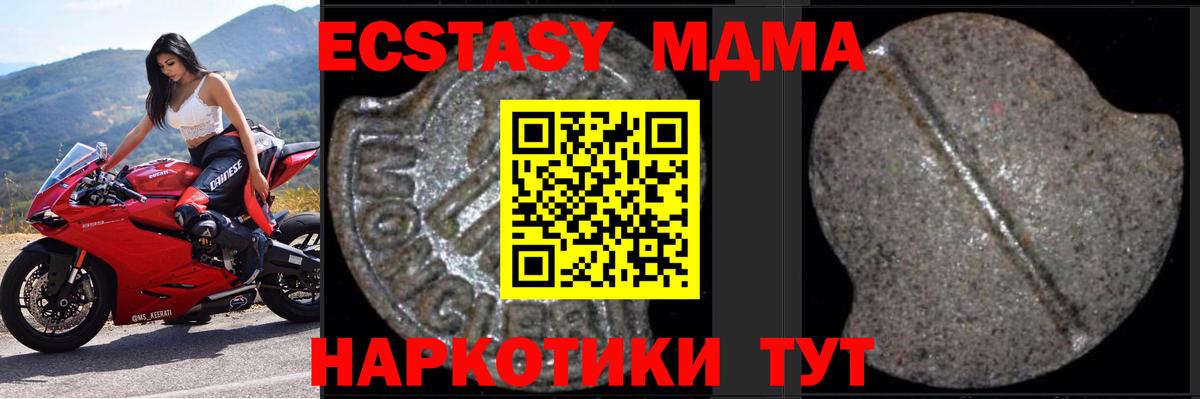 MDMA Molly  Вход с VPN  Фролово  MDMA crystal 
