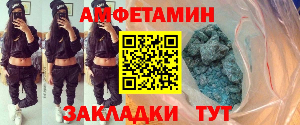 Метамфетамин пудра  Вход с VPN  Фролово 
