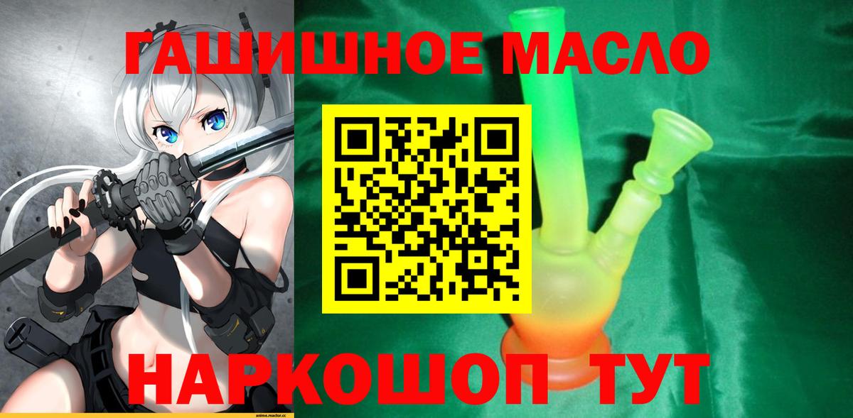 Фролово  что такое   Вход с VPN  ТГК вейп с тгк 